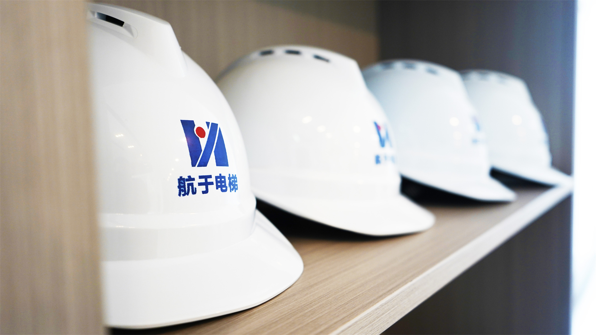 公司風采