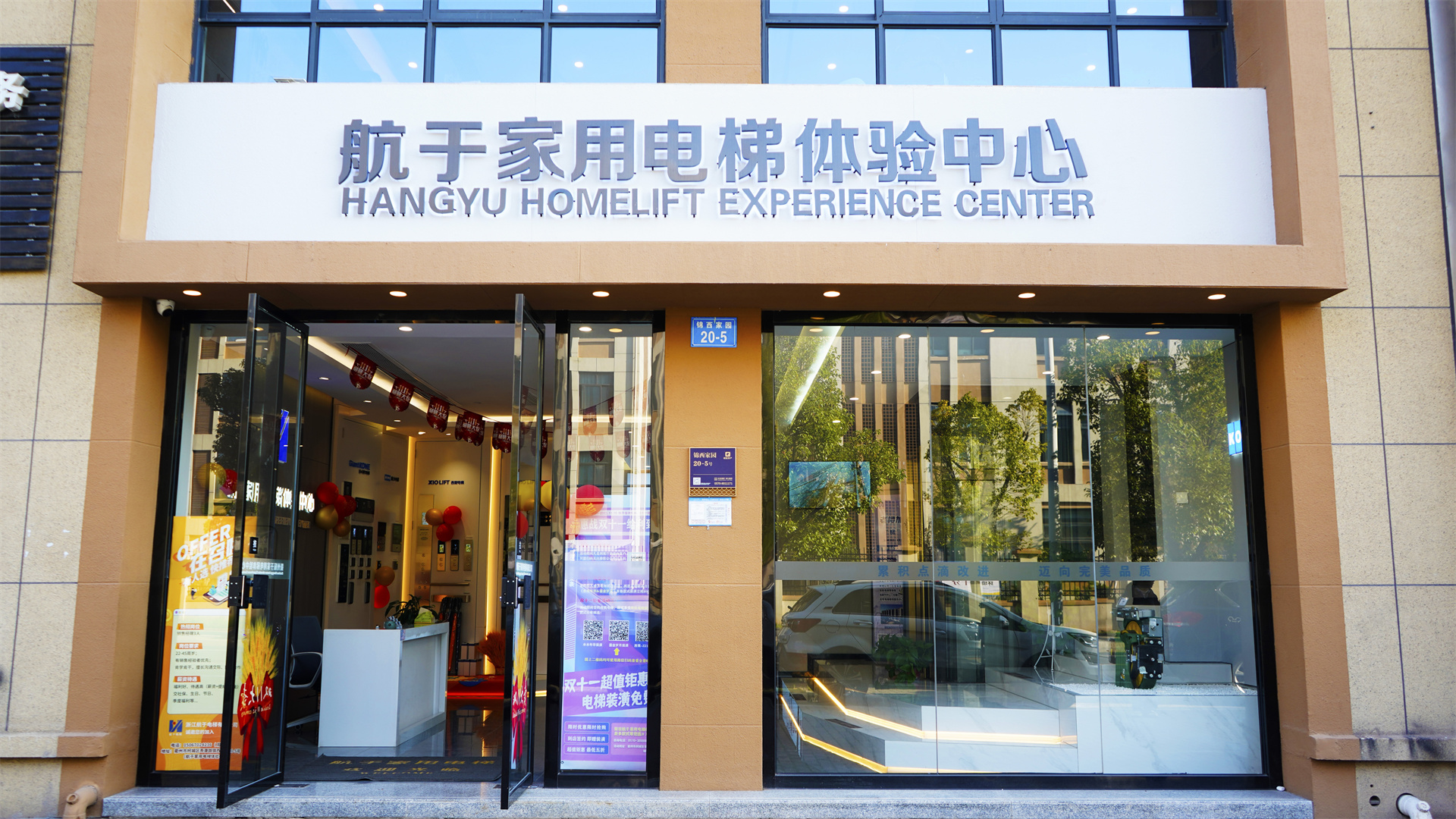 公司風(fēng)采