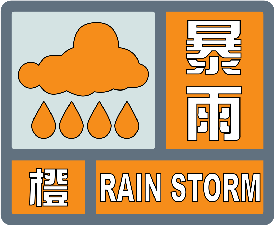 航于電梯|雨季來(lái)臨，電梯安全使用指南！